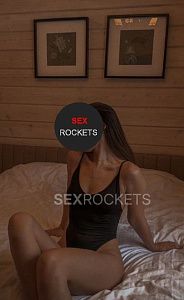 Самая лучшая