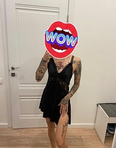 Диана (есть подружка)